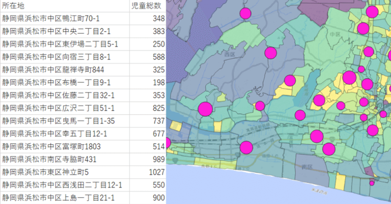 実習編 非専門家のためのqgis 住所情報を地図上に表示させよう はとば Note