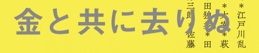 スクリーンショット 2019-11-05 9.43.31