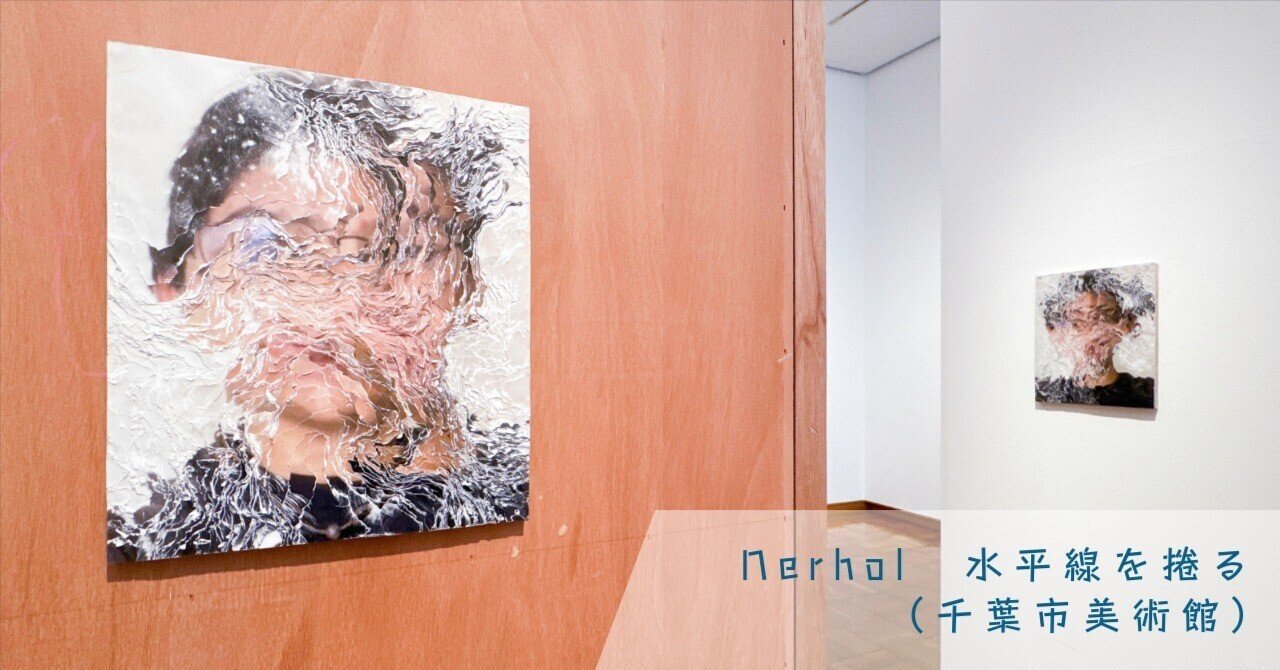 新品　Phrase of Everything by Nerhol ネルホル ZhoUB2Xn_PSHtUd.jpeg