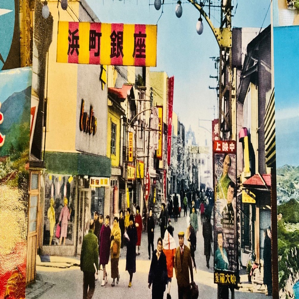 194セットの昭和観光絵葉書と、590枚のバラポストカード✨｜森山響喜