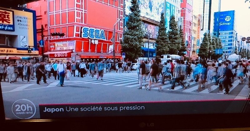 フランスのTV「プレッシャーに押しつぶされる日本社会」