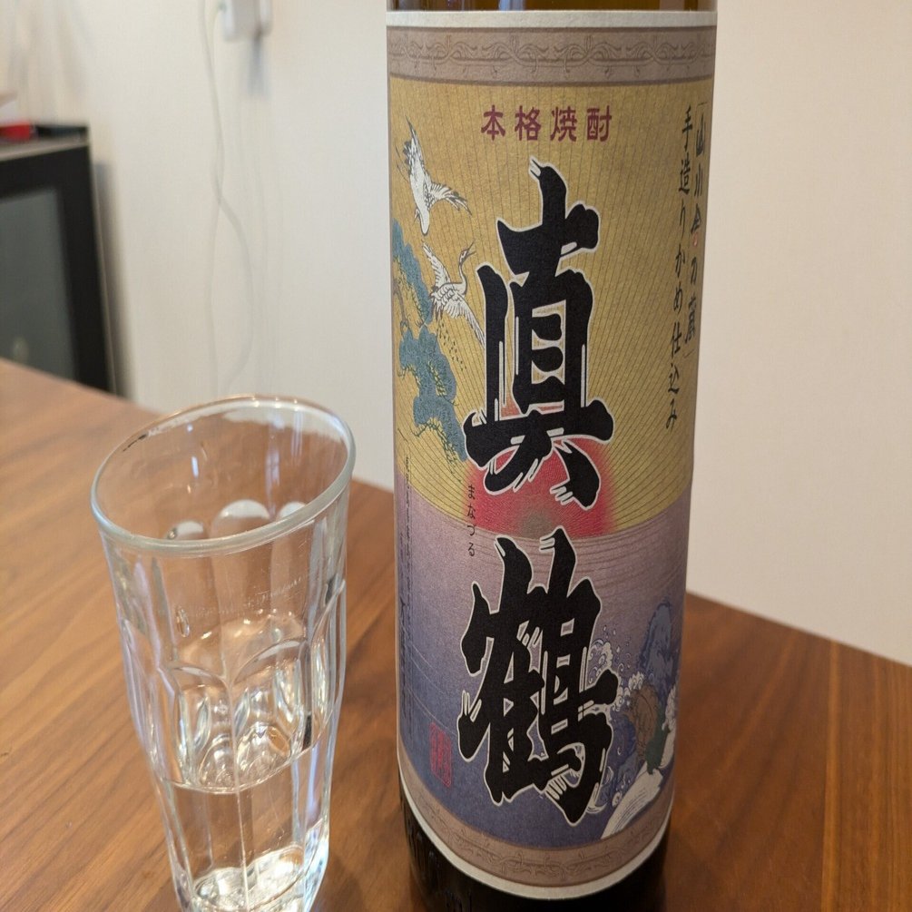 2024年10月10日（木）「醗酵飲料（焼酎）・真鶴」｜おおたま