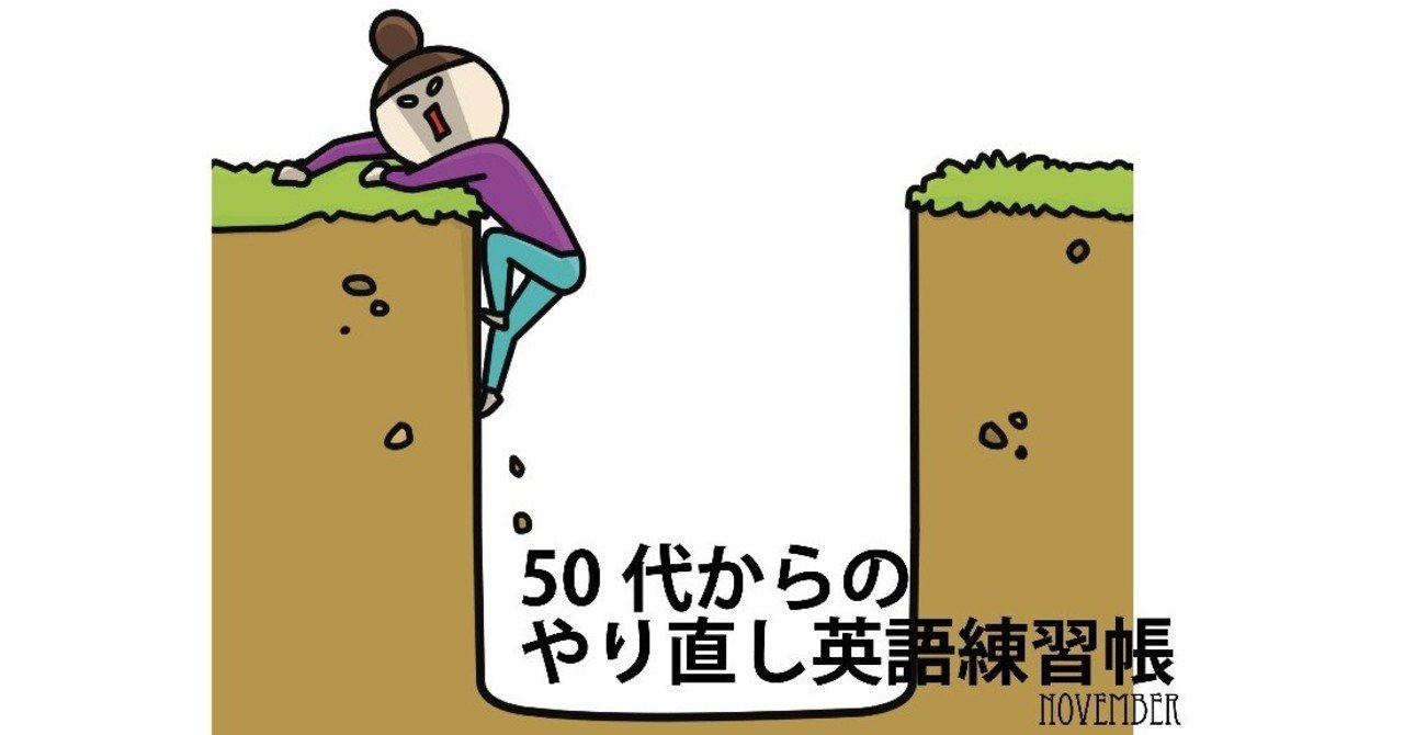 Afterwards あい Note