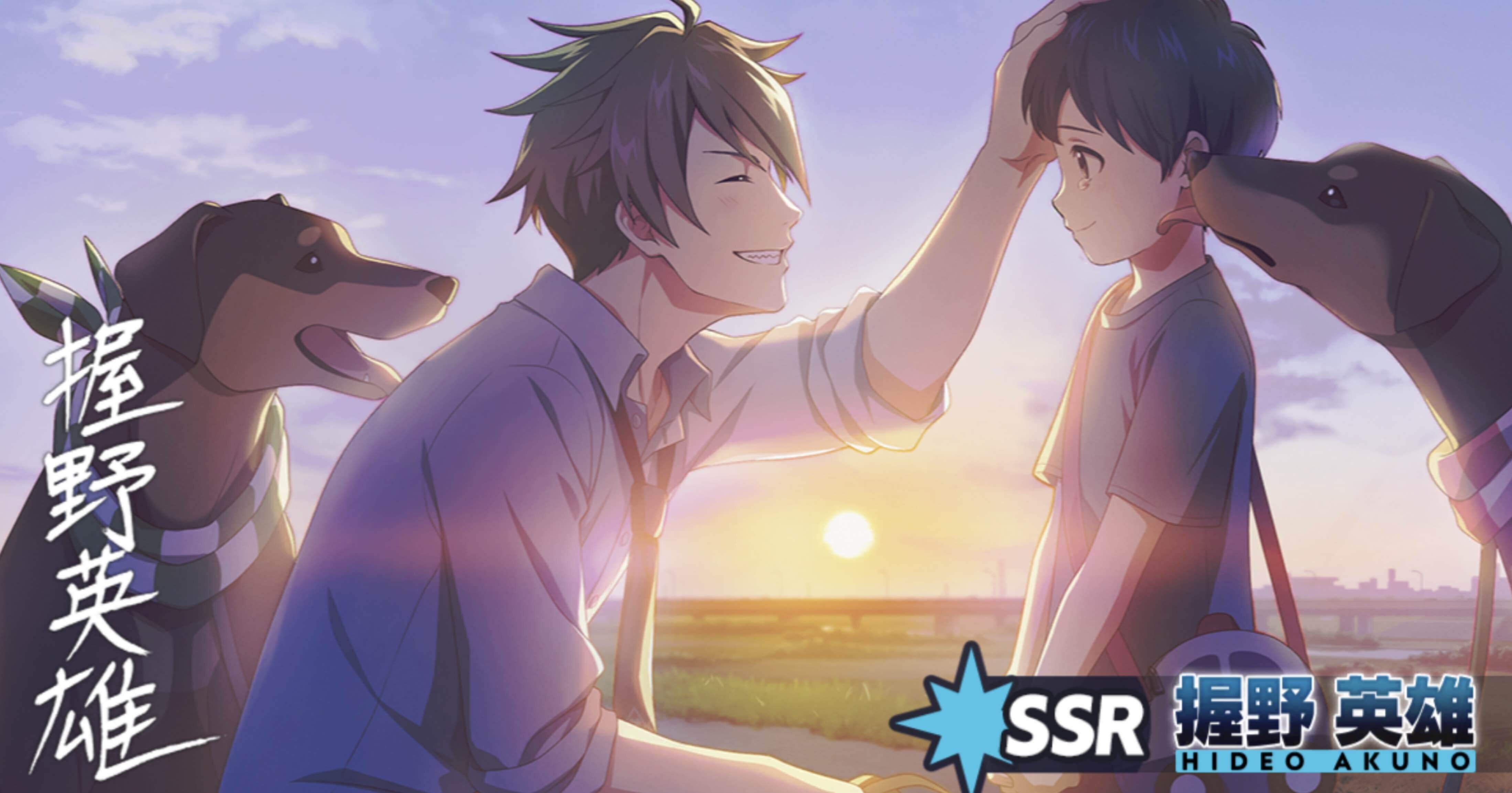 アイドルマスターSideM GROWING STARSと、握野英雄に出逢って アイドルマスターSideM GROWING STARSと、握野英雄に出逢って