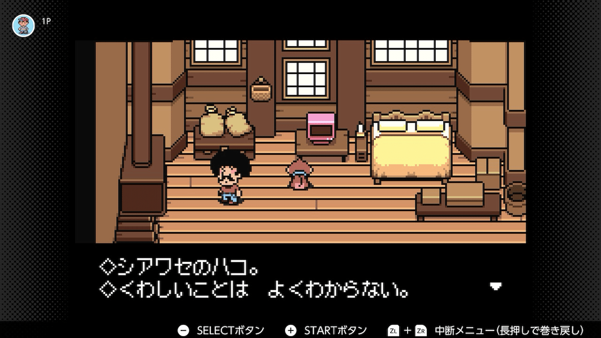 MOTHER3 プレイ日記#6 第3章 あやしい行商人（後半）｜eda