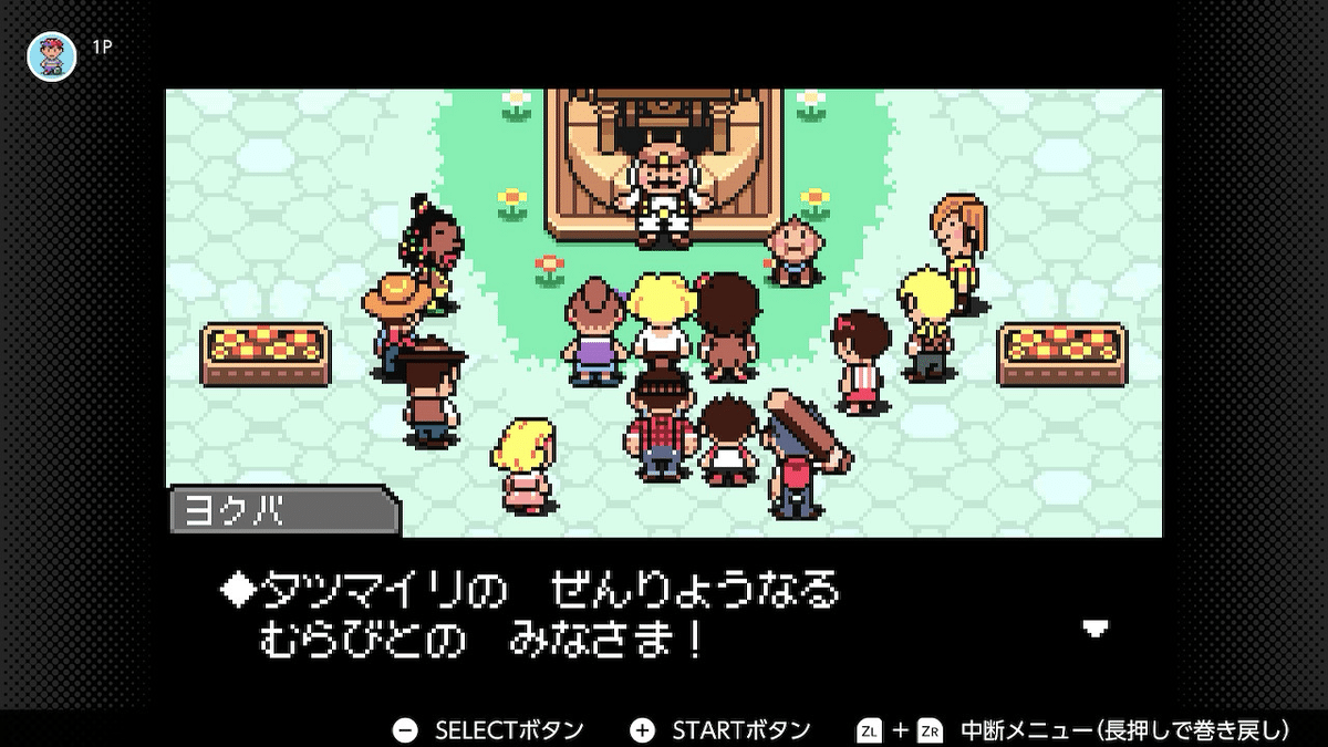MOTHER3 プレイ日記#6 第3章 あやしい行商人（後半）｜eda