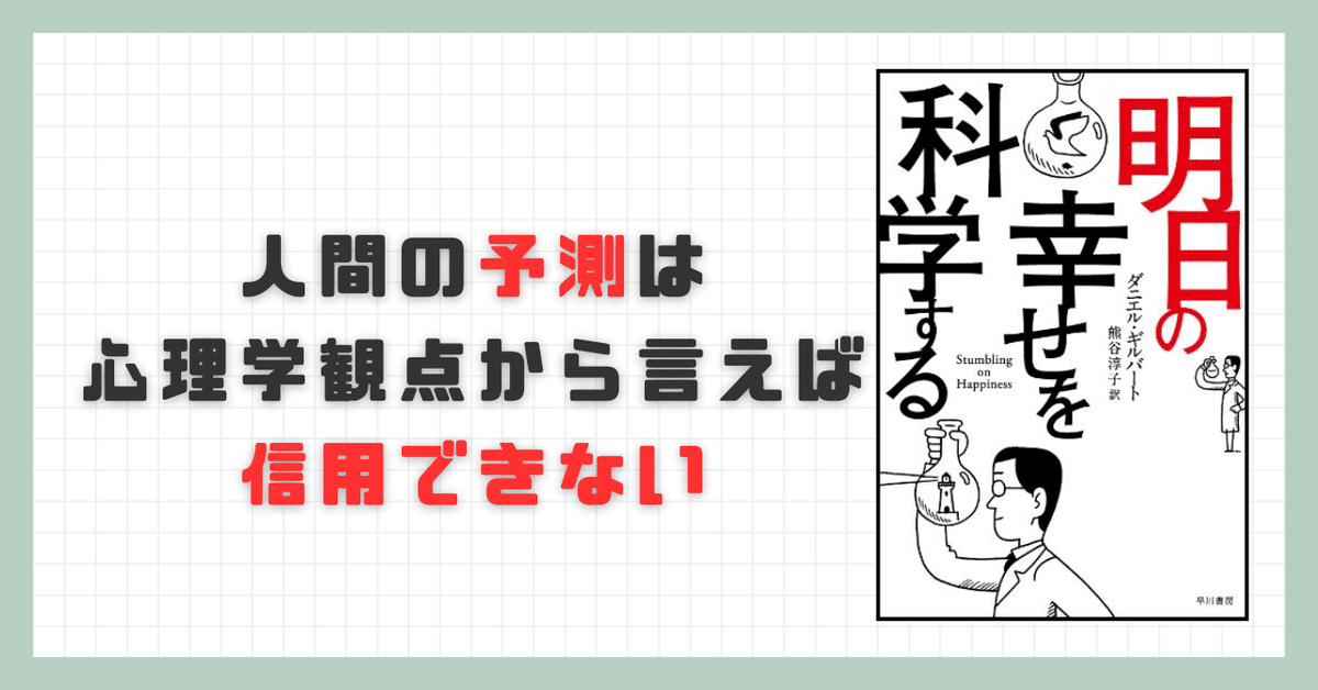 幸福の科学　限定経典　マネジメントとは何か、マネジメントとは何かパート2 幸福の科学 限定経典 マネジメントとは何か、マネジメントとは何