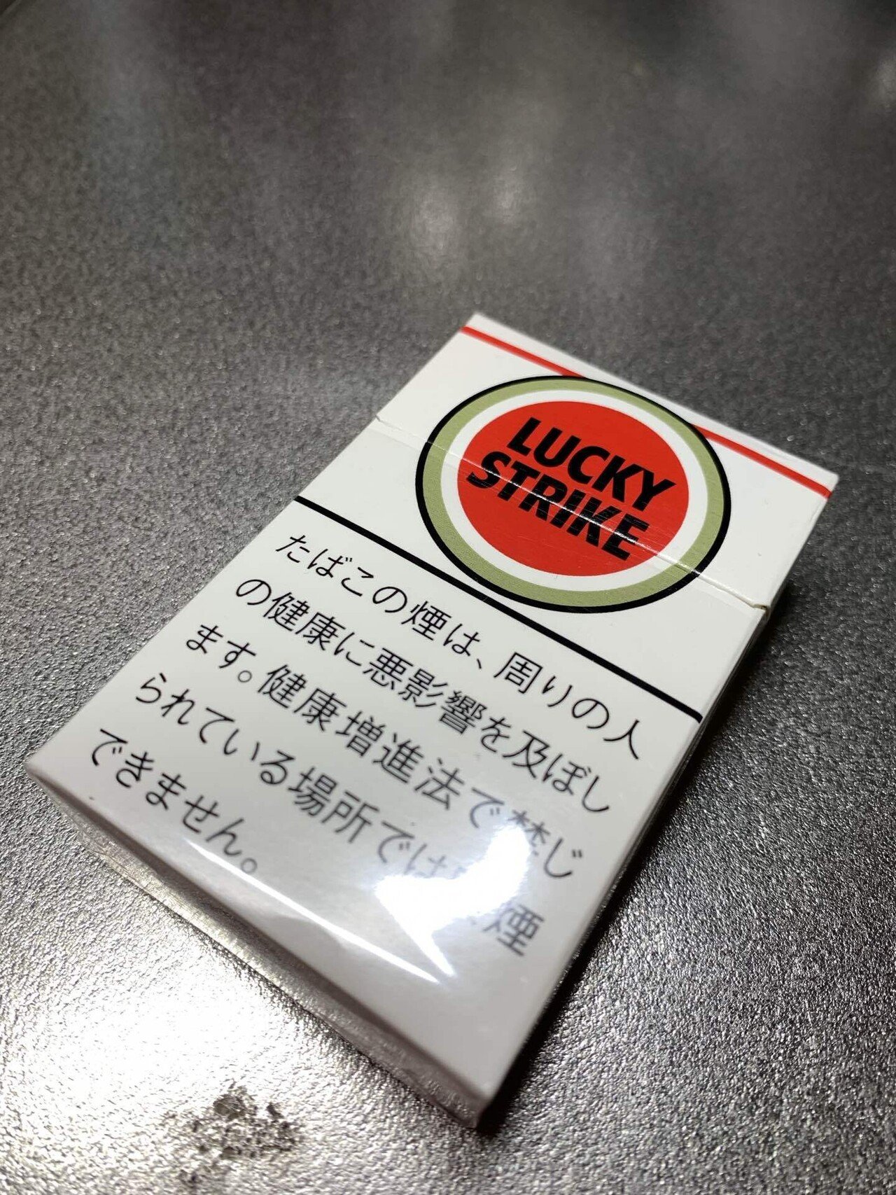 ラッキー・ストライク・ボックス｜前田