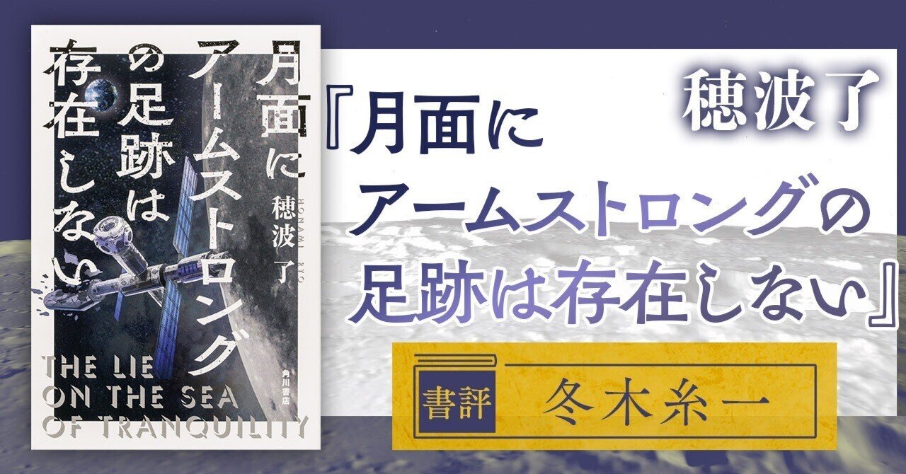 月球儀少年: 極美についての一考察 月球儀少年 極美についての一考察】 - 享楽堂