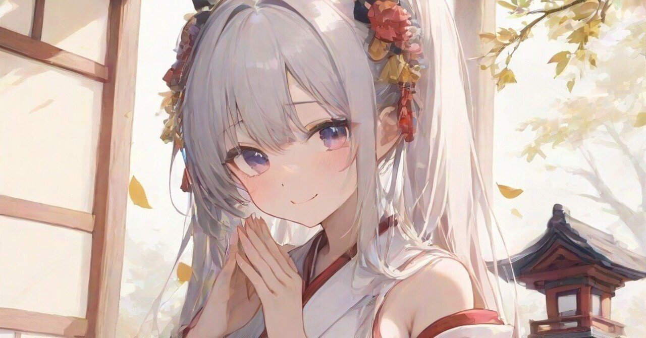 PixAI:だれでもかんたん！美少女画像のつくりかた 最終回 ラスト