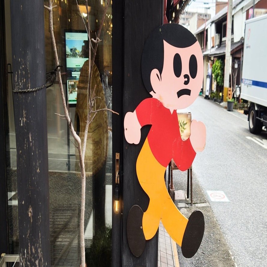 ぼんやり超子さんひとりたび、滋賀県彦根④｜超子さん