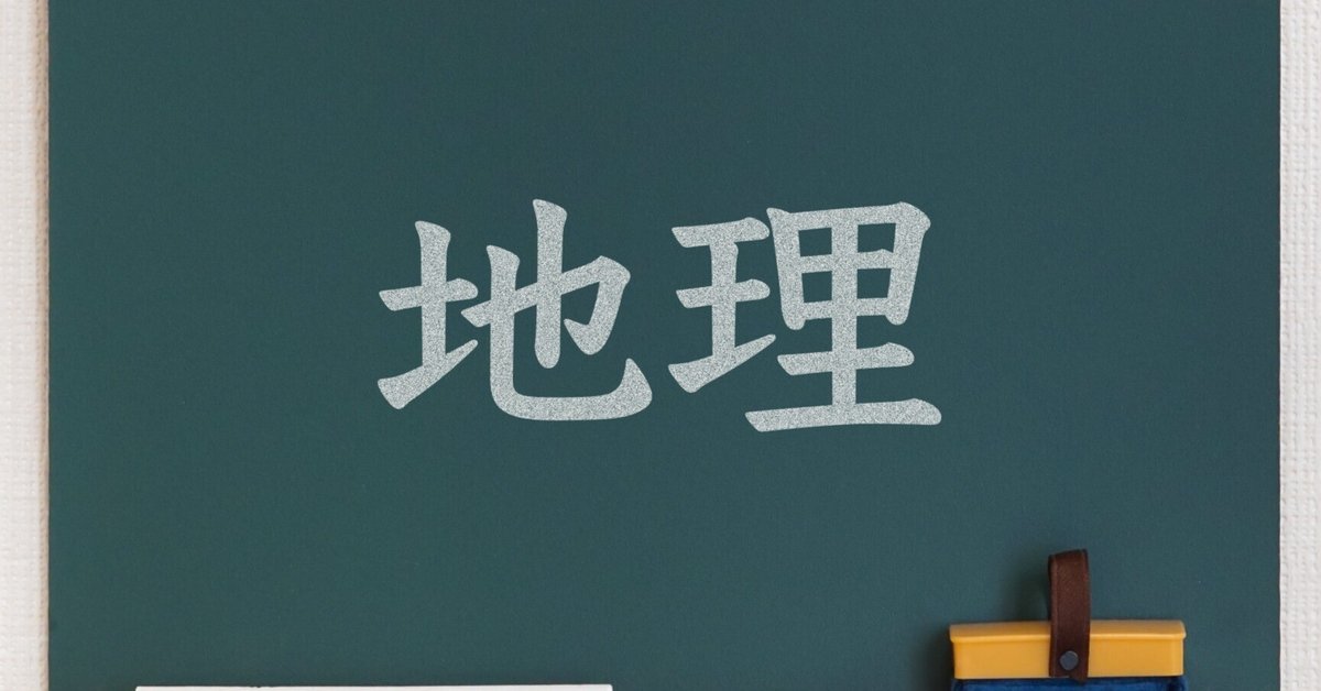 【使用少】記号の森 中学受験 社会科 問題集 公式】記号の森 -中学受験 社会の記号問題CD教材-｜中学受験