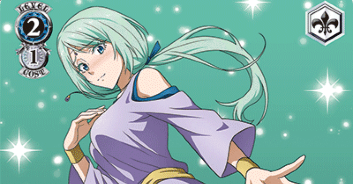 8門転スラ2024｜ふれめ