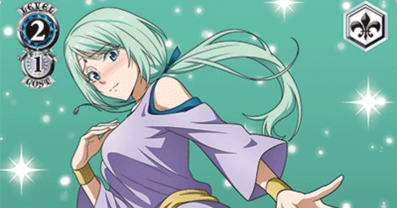 8門転スラ2024｜ふれめ