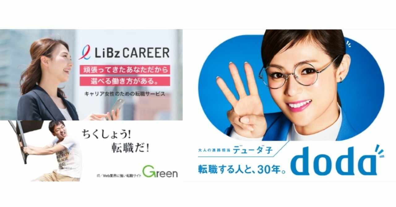 弊社が利用している採用メディアの実情 村上篤志 Attack代表取締役 Note