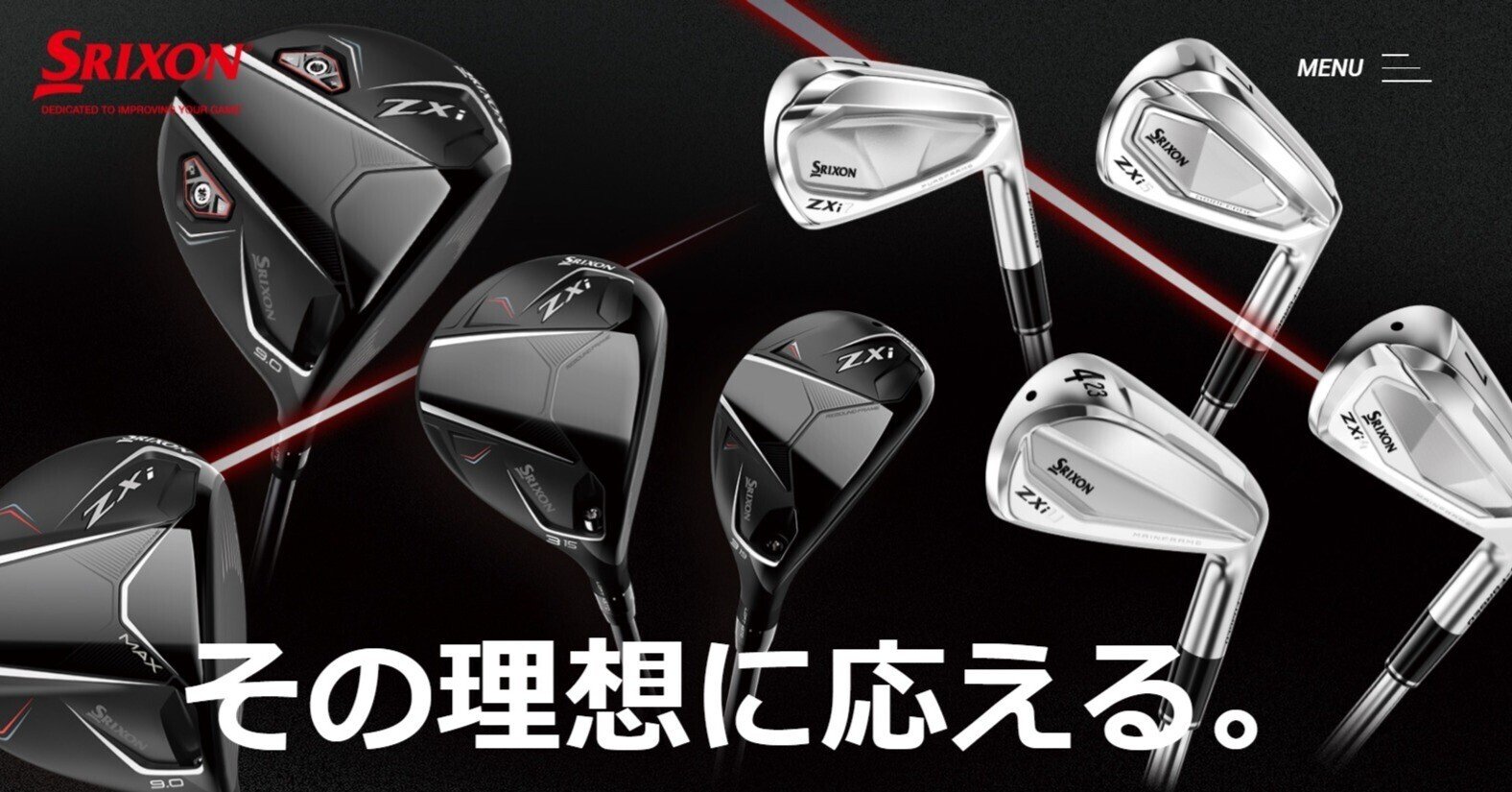 しんた様 美品 スリクソン ZXi7 5-P プロジェクトX 6.0 6本 しんた様 美品 スリクソン ZXi7 5-P プロジェクトX 6.0 6本