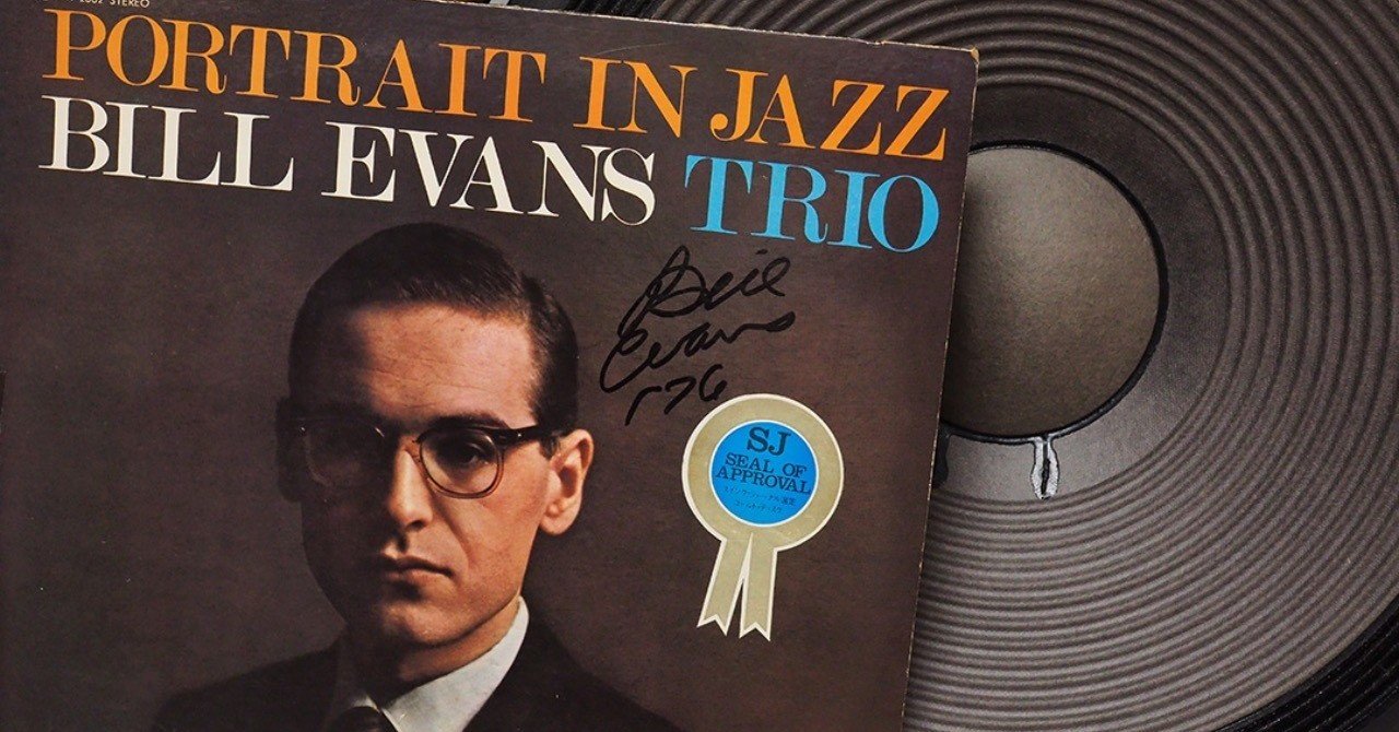 ビル・エヴァンス サイン入りレコード ビル・エヴァンス サイン入りレコード - メルカリ