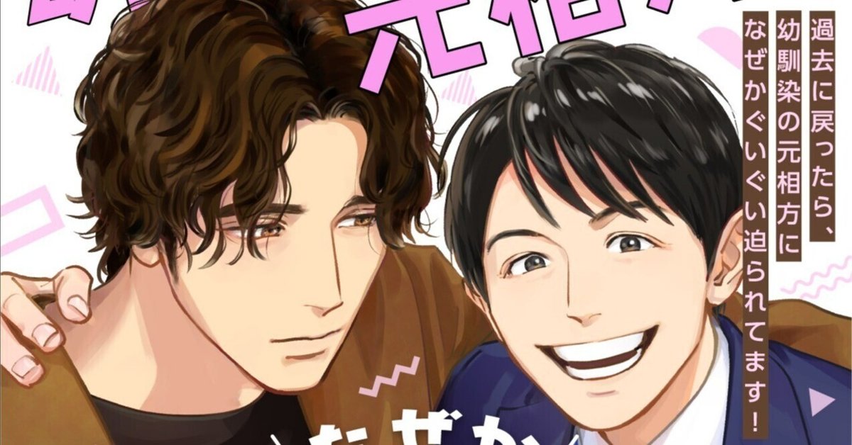 確認ヾ(๑ㆁᗜㆁ๑)ノ画像3枚