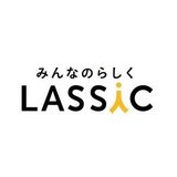 株式会社LASSIC～LASSICのぞき窓👀～