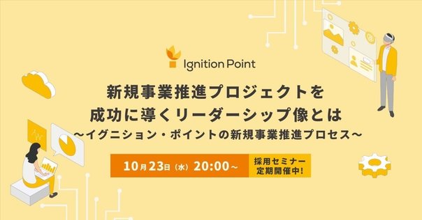 保存版】戦略コンサルタントが新社会人にオススメするビジネス書