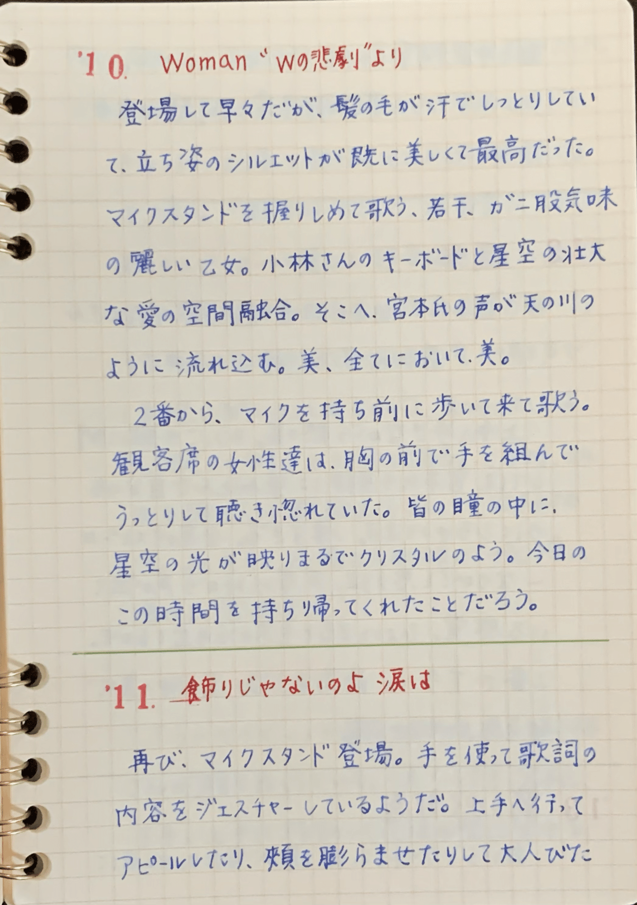 画像13