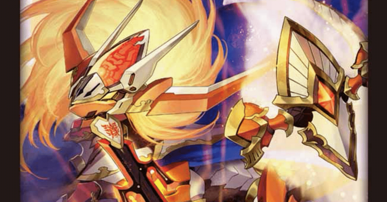 所持デッキ紹介 赤黒邪王門閃（全文無料）｜Conoha