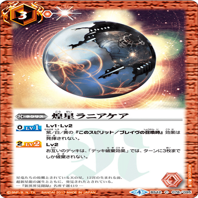 リペアアイボウ解説｜メロ