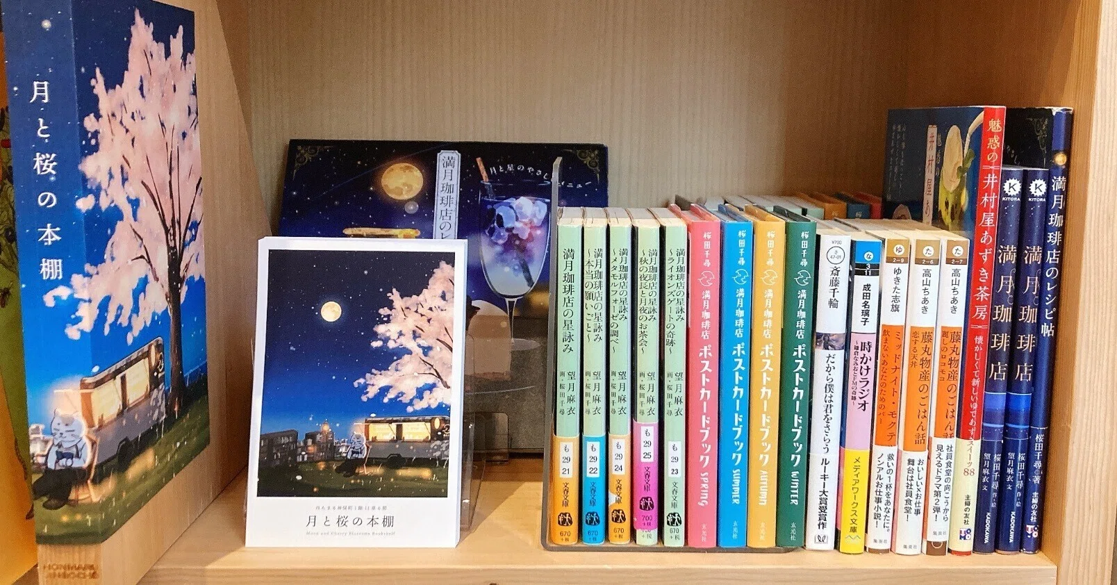シェア型書店の棚主になってみた|桜田千尋 シェア型書店の棚主になってみた|桜田千尋