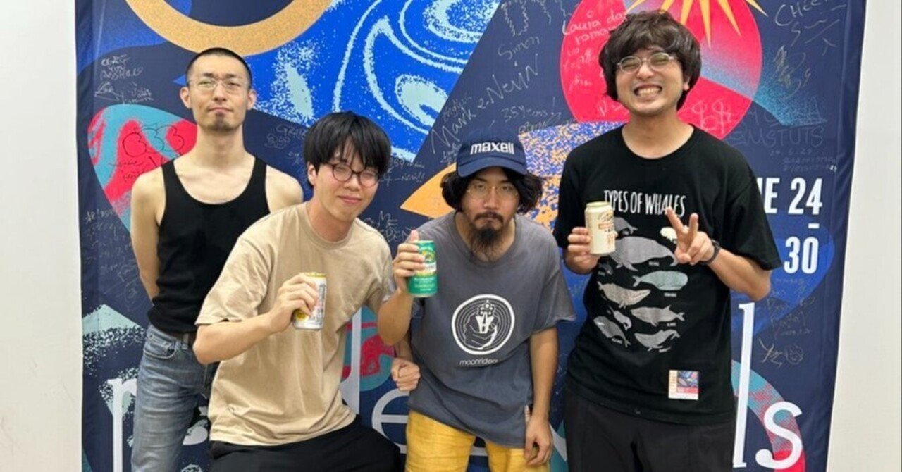 家主 こんなに良いバンドは いそうでいないんです。｜つくさん