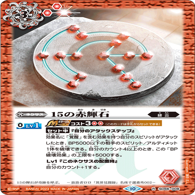 リペアアイボウ解説｜メロ