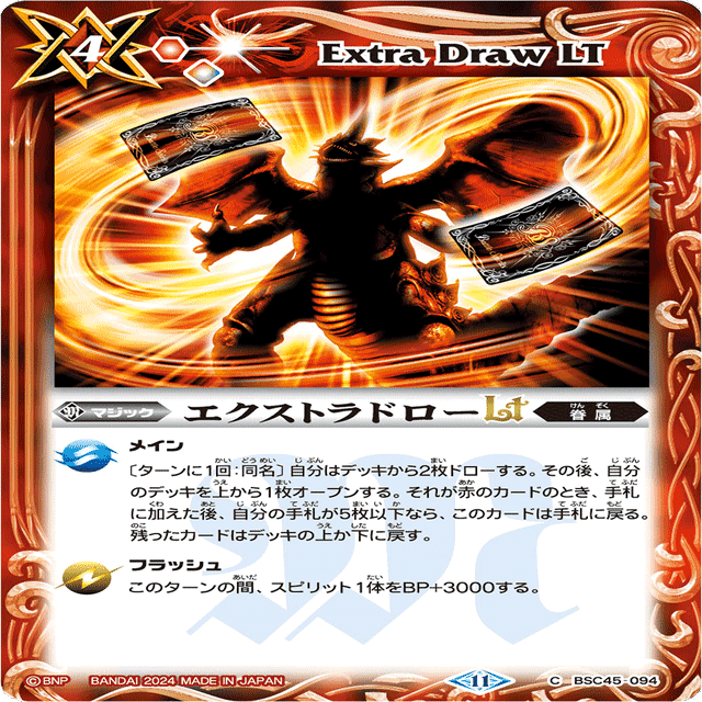 リペアアイボウ解説｜メロ