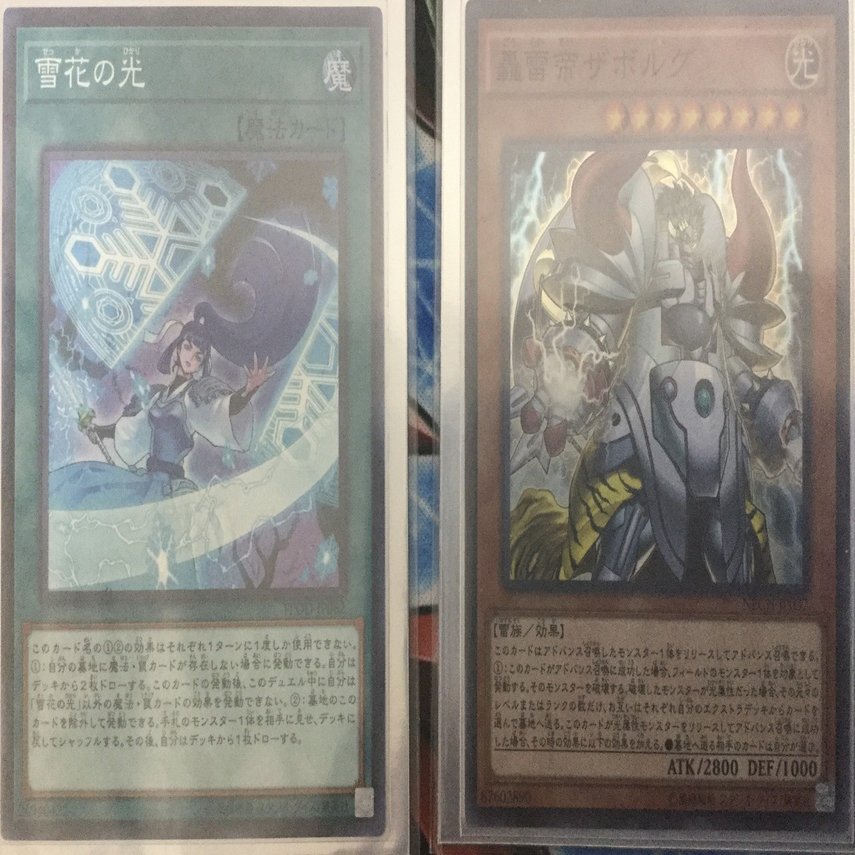 本格構築 メガリスデッキ ノートラプルーラ 御影志士 オフィエル アラトロン 本格構築 メガリスデッキ ノートラプルーラ 御影志士 オフィエル