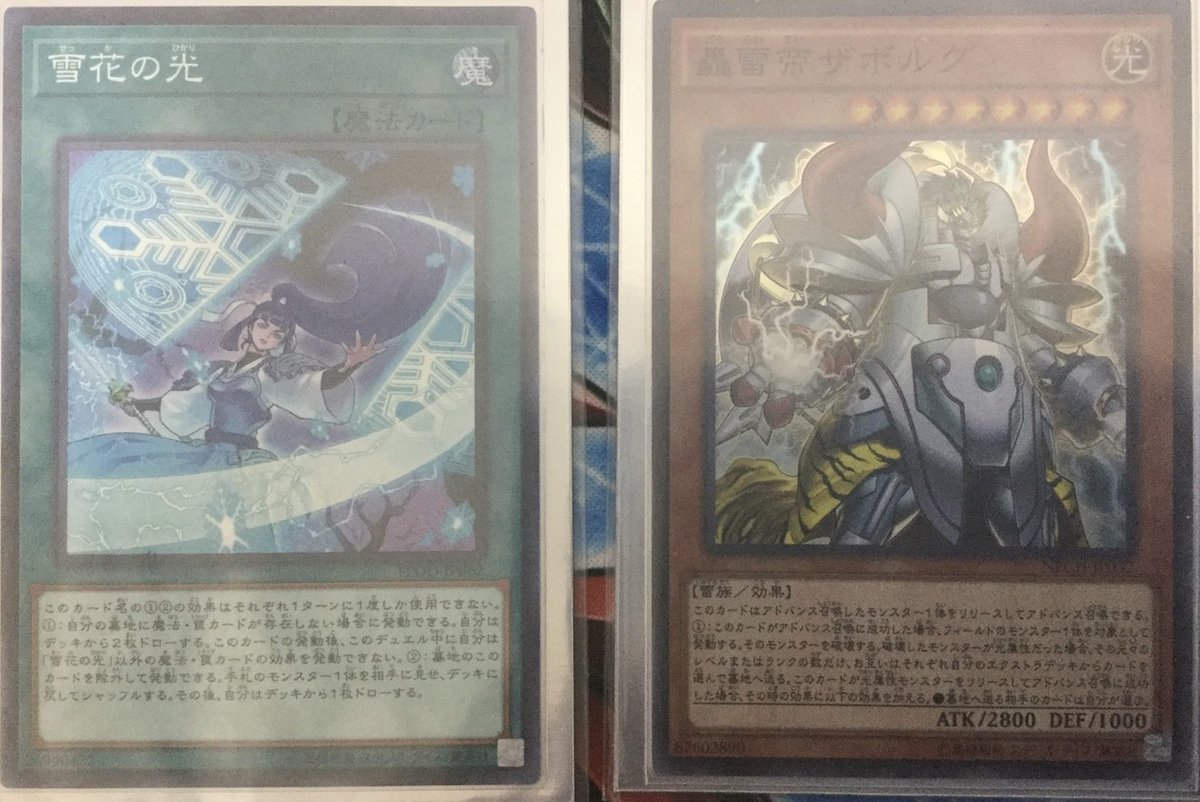 遊戯王【メガリス】デッキ 宣告者の神巫 スリーブ付 遊戯王【メガリス】デッキ スリーブ付 - メルカリ