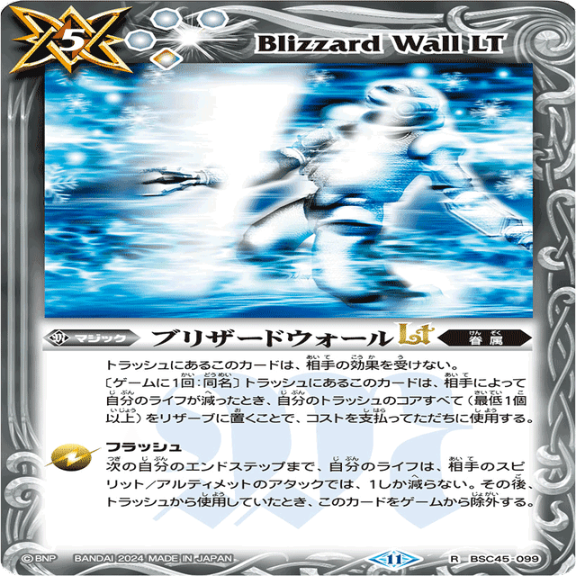 リペアアイボウ解説｜メロ