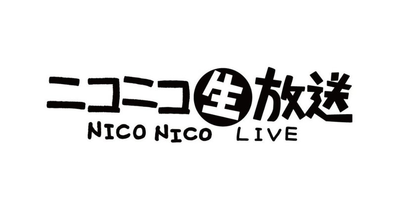インターネット配信 声真似 水銀くん 理系大学生 Note