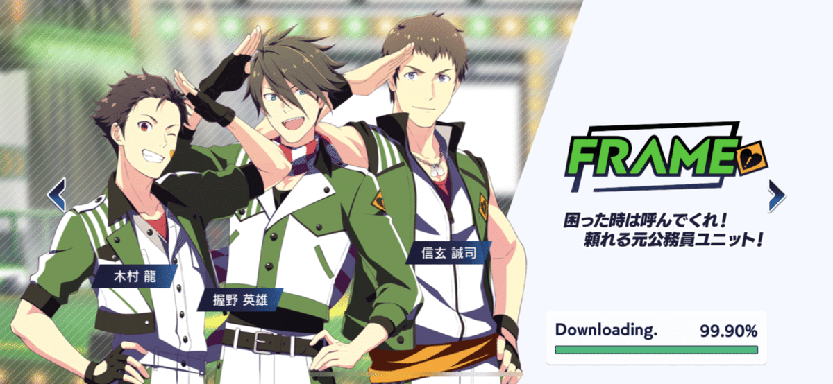 アイドルマスターSideM GROWING STARSと、握野英雄に出逢って