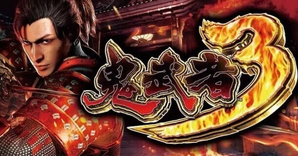 【新品、本物、当店在庫だから安心】 👹鬼武者3最速ハイエナ情報👹｜軍団長 その他