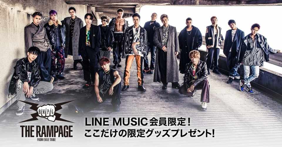 Line Music会員限定 Line Music The Rampage コラボミラー プレゼント 参加者全員にlineプロフィール画像をプレゼント Line Music ラインミュージック