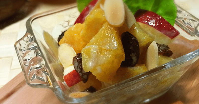 #被災地農家応援レシピ：りんごと焼きいものメープルサラダ