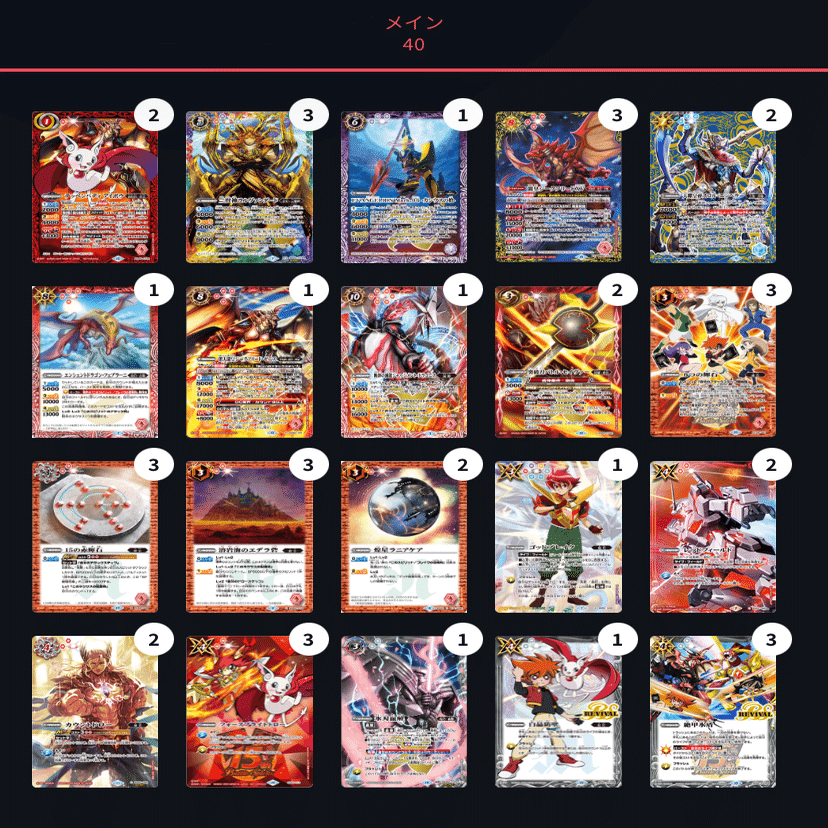 リペアアイボウ解説｜メロ