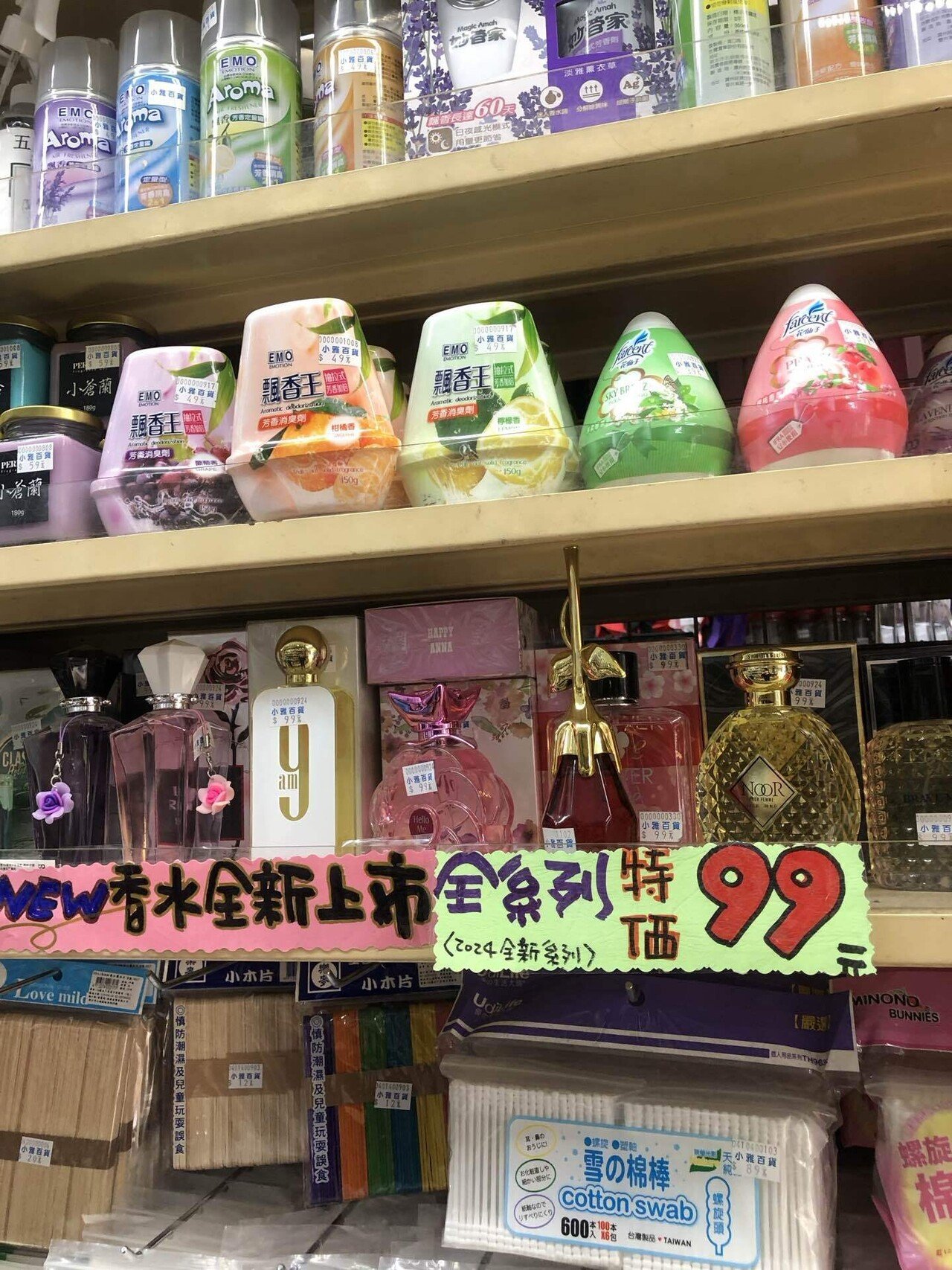 台湾】10元ショップは昭和の香りがする｜こん