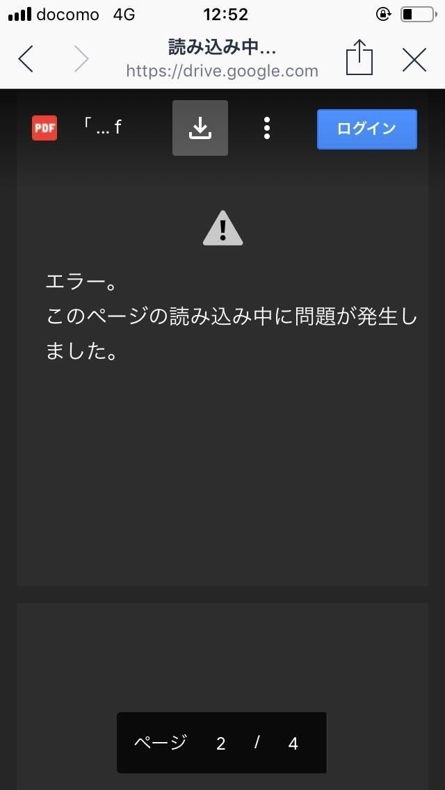 Ptaの手紙を電子化 Line公式アカウントからの発信 する際の落とし穴 pta業務最適化ボランティア Note Ptaの手紙を電子化 Line公式アカウントからの発信 する際の落とし穴 pta業務最適化ボランティア Note