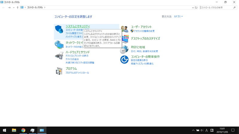 プチフリ Pcがプチフリーズするときに試したい設定 Hatchysyow Note プチフリ Pcがプチフリーズするときに試したい設定 Hatchysyow Note