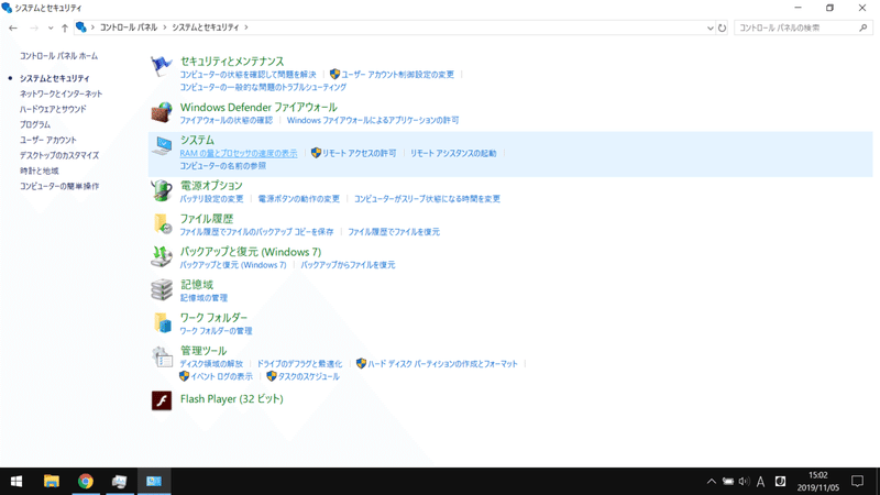 プチフリ Pcがプチフリーズするときに試したい設定 Hatchysyow Note プチフリ Pcがプチフリーズするときに試したい設定 Hatchysyow Note