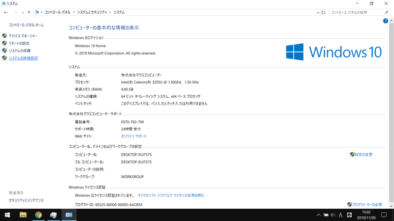 プチフリ Pcがプチフリーズするときに試したい設定 Hatchysyow Note プチフリ Pcがプチフリーズするときに試したい設定 Hatchysyow Note