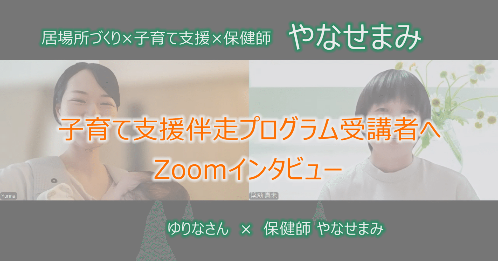 ゆりなママ様専用ページ