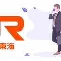 東海旅客鉄道 Jr東海 から総合職として内定をもらう方法 リクルータ面談 1次 2次 3次面談 本社面談編 Hamari Note