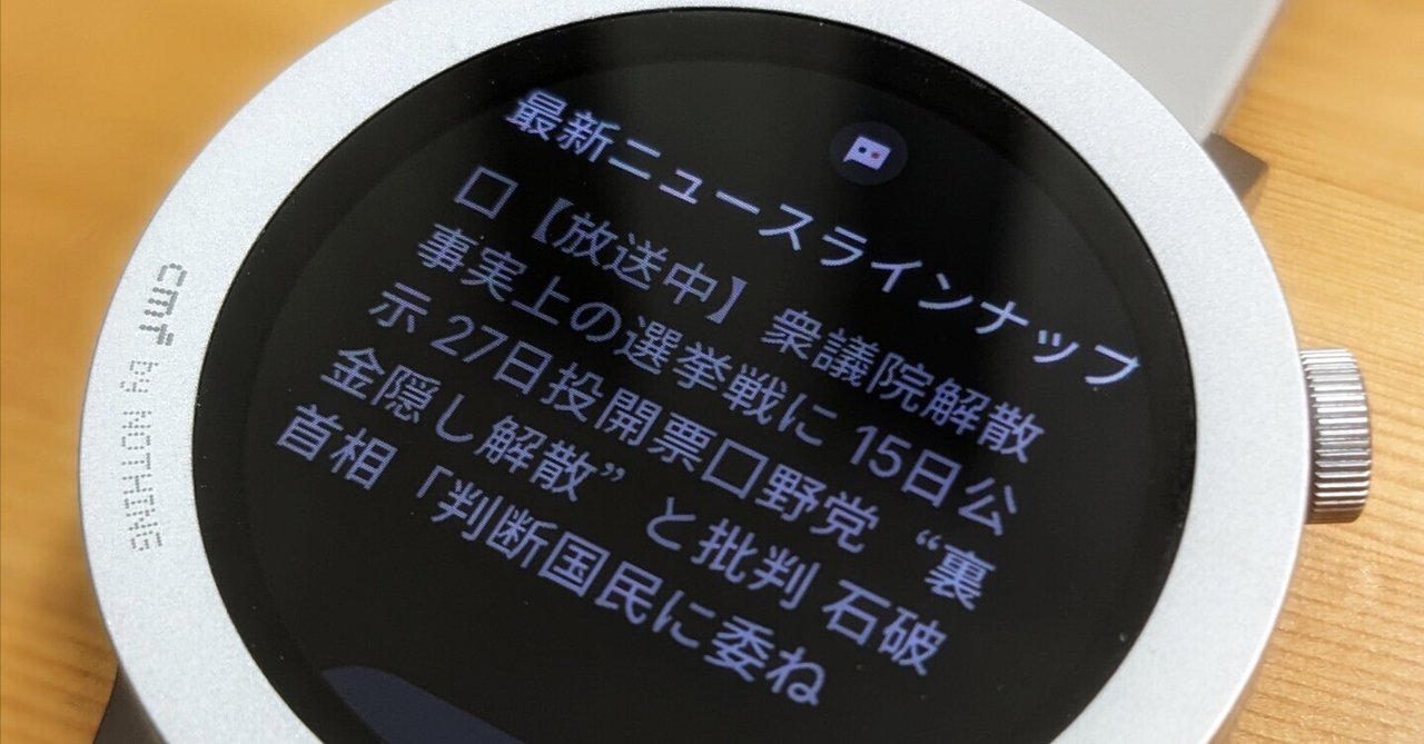 CMF Watch Pro 2は使いにくく、日本向けデザインもひどいので CMF Watch Pro 2は使いにくく、日本向けデザインもひどいので