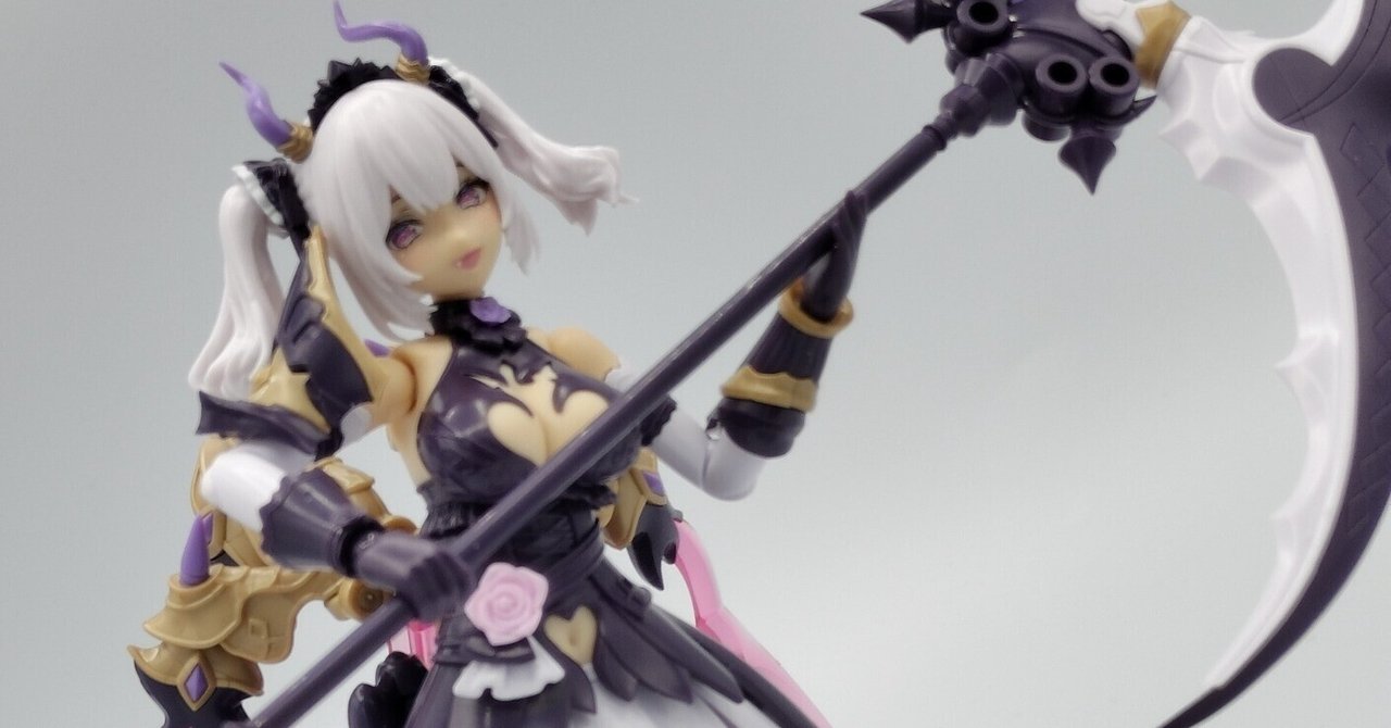 アルカナディア ソフィエラ 素組完成品