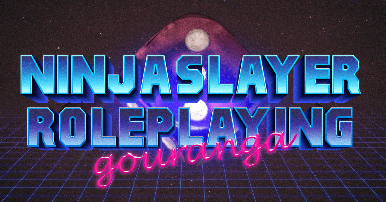 ニンジャスレイヤーtrpg ゴウランガ マガジン11月号 ダイハードテイルズ